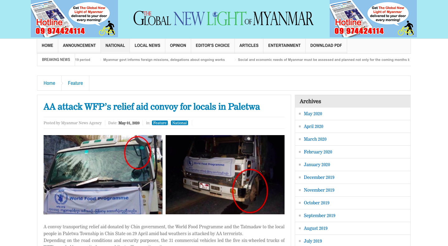 Myanmar Media Global Light of Myanmar Paletwa